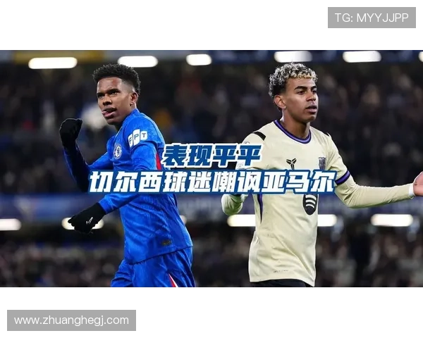 切尔西足球明星手机壳热销让你随时随地展现球迷风采